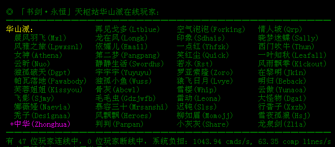查岗.png