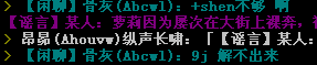 +shen.png