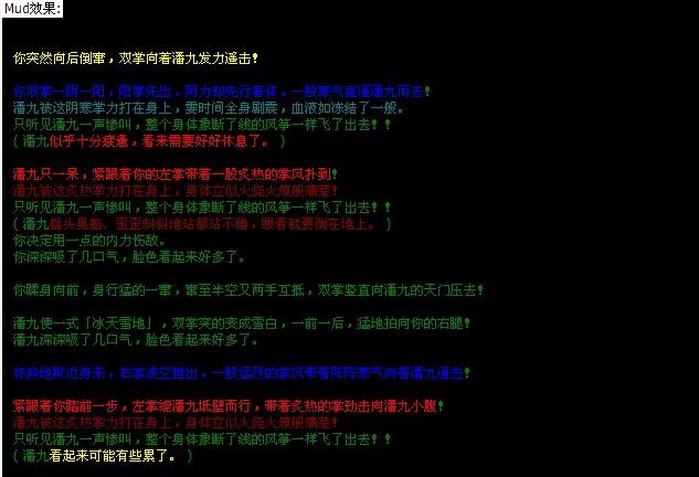 set 大阴阳手 阴阳双掌 (pfm后自动跟一个阴阳，不是百分之百出)