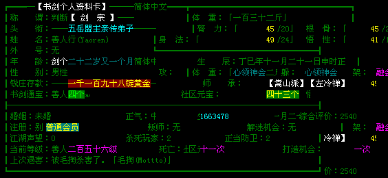 QQ截图未命名.png