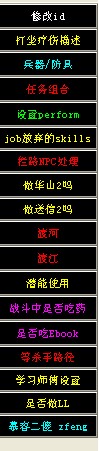 QQ截图未命名.jpg
