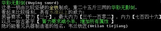 新手剑2.jpg
