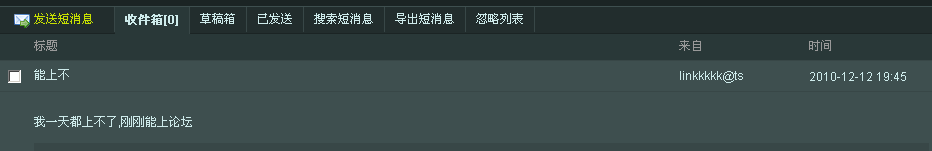 QQ截图未命名.gif