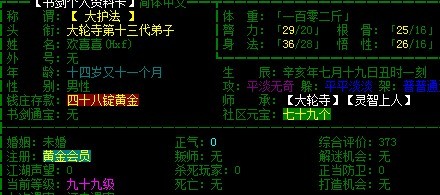 按各位前辈的指导经验调整的