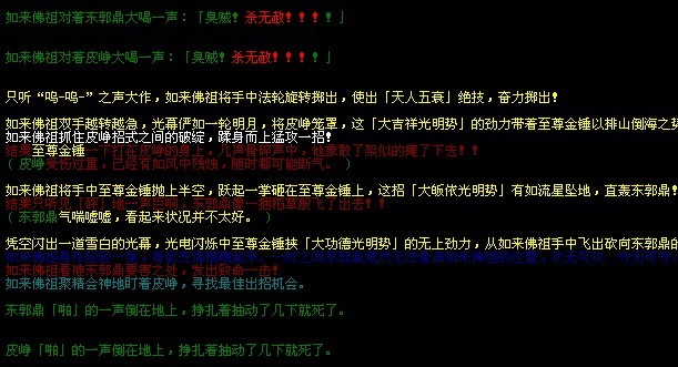 至尊金锤.jpg
