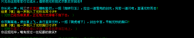 lh xy.png