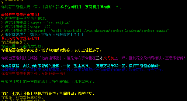 QQ截图未命名.png