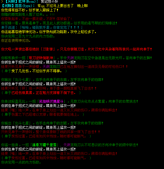 QQ截图未命名.png