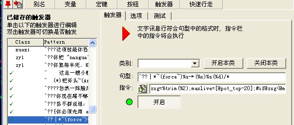 QQ截图未命名.jpg