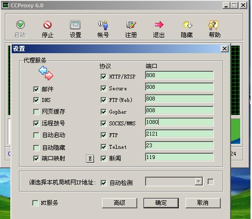 代理1.JPG