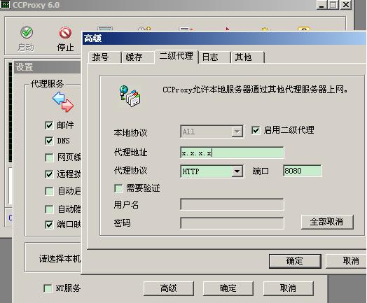 代理2.JPG