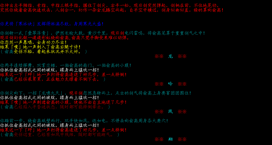 erer.PNG