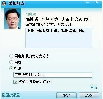 qq.jpg