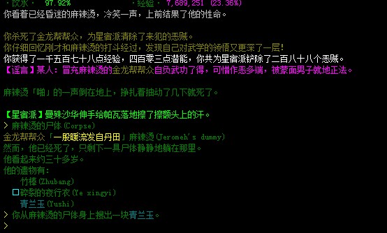]KA)J[}JF0QX1C2RO3}DC6R.jpg