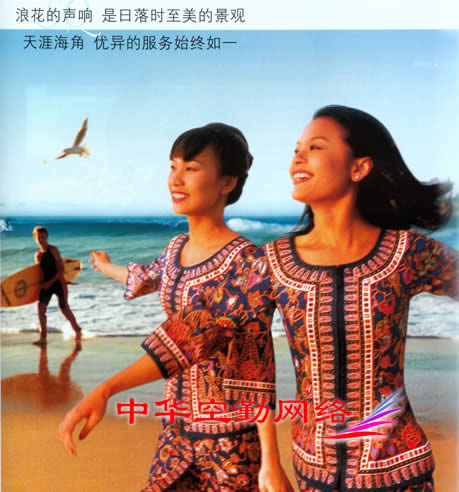 新加坡.jpg