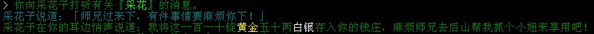 QQ截图未命名.png